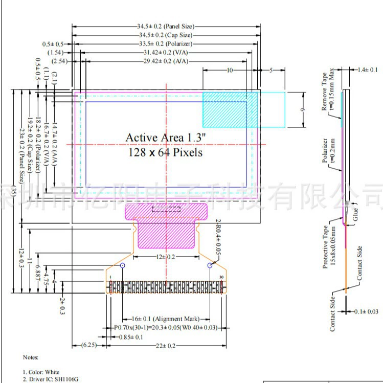 OLED дисплей (YY) SH1106 1.3-дюйма 128×64, 30-контактный FPC, 3.3 В, -40–+85°C