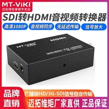 ~ؾSMT-SDI-H01 SDIDHDMIVDQ֧3G/SD/HD-SDI