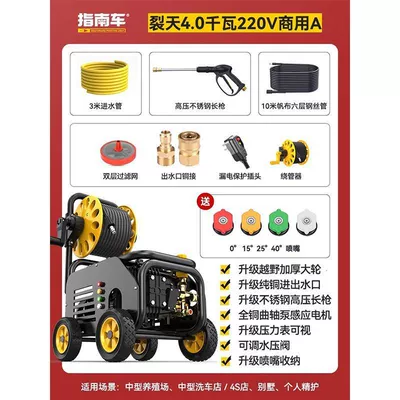 Car washing machine, 220V Commercial Car Wash Shop - 40-kw-220v-spool-10m-steel-wire-hose