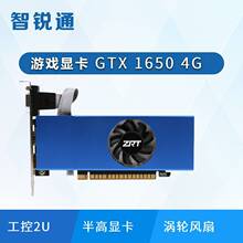 ����ͨ GTX1650 4G ��ߵ��� 2U�������� ���ַ����Կ��羺