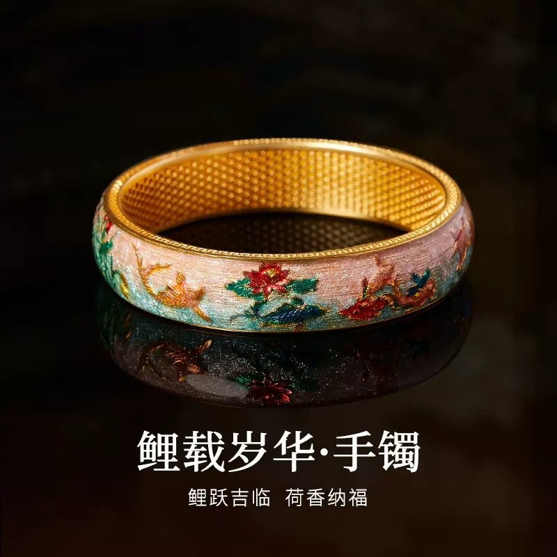 足银999古法花丝镂空珐琅彩锦鲤莲花手镯女新中式高级感新年礼物