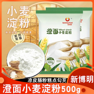 �²�������С������500g�η�DIYˮ���r�Ƥ��Ƥ����c�۲���