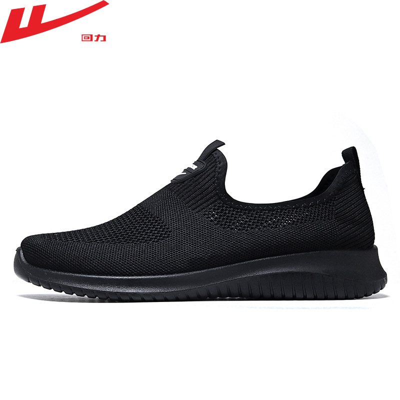 Huili Classic Men's Slip-on Laces with Open-mesh and Breathable Comfort, Single-mesh Anti-slip and Durable Work Shoes with Simple Design