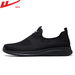 Huili Classic Men's Slip-on Laces with Open-mesh and Breathable Comfort, Single-mesh Anti-slip and Durable Work Shoes with Simple Design