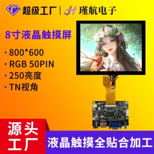 8���|����800*600���ؙC���˙C����O�o�xHDMIҺ�������N���|����