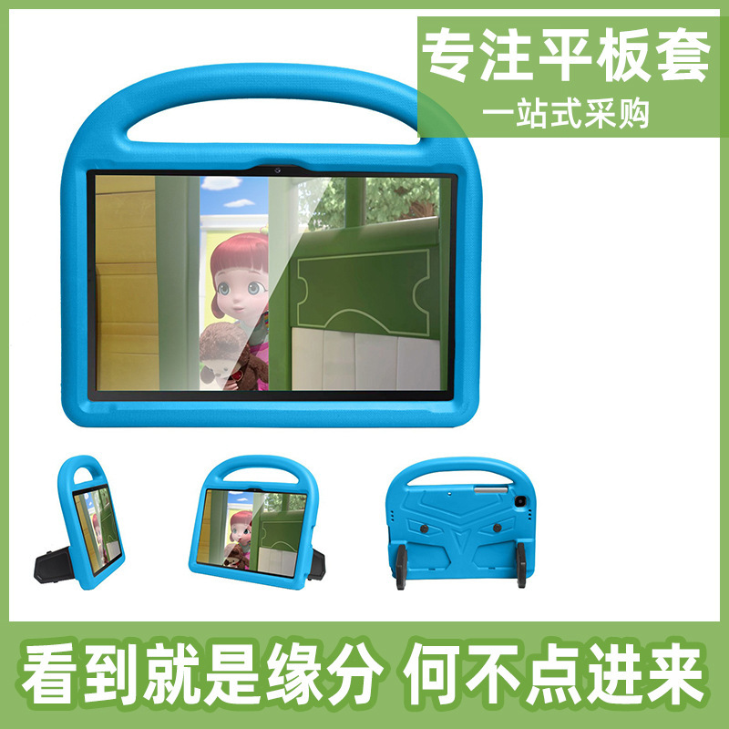 For Samsung Tab A7 portable protective case EVA anti-fall T500/T307 tablet computer all-inclusive protective case
