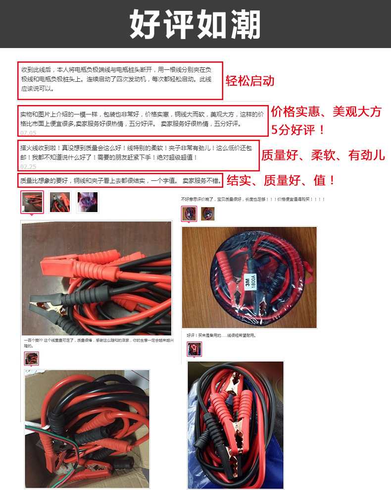 Car Battery Jumper Cables Pure Copper Jumper Cables Alligator Clips for Car Ignition Connection Wholesale