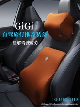 汽车头颈枕腰靠垫套装记忆棉支撑腰背肩膀疲劳驾驶座腰靠靠垫