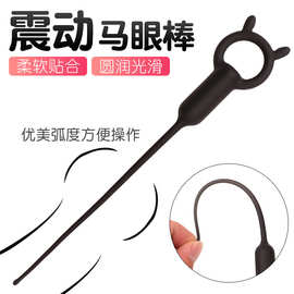 男用震动马眼棒刺激震动尿道堵自慰插棒硅胶尿道扩张器成日用品