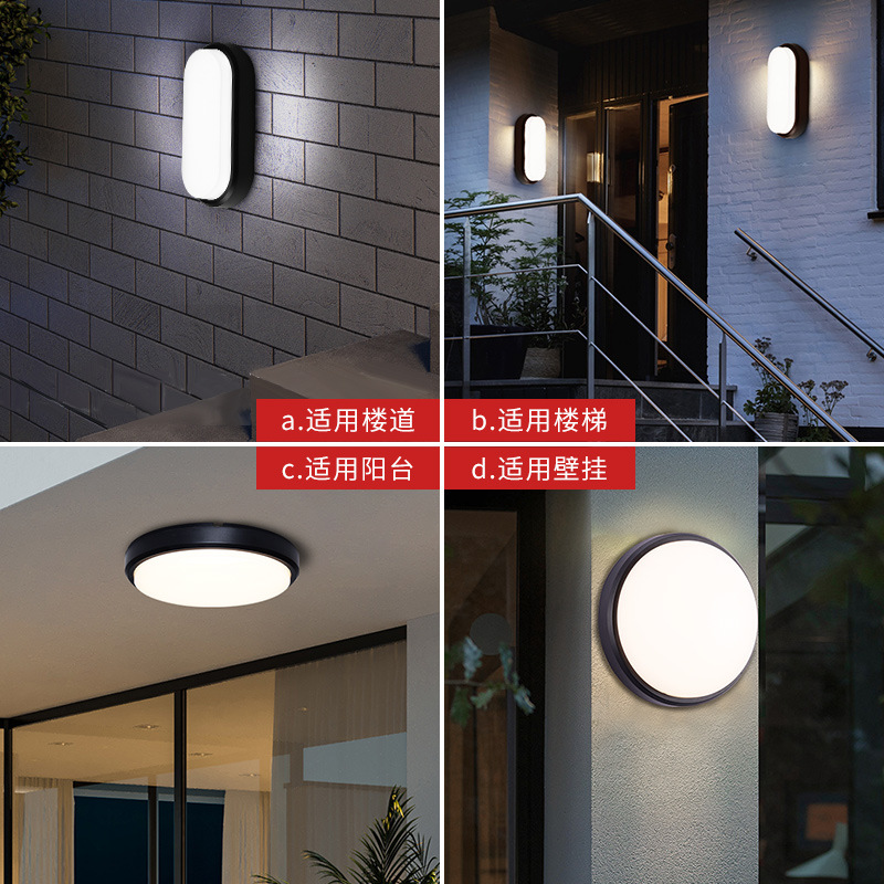 Tres lámparas de pared LED humedad lámpara de baño simple blanco lámpara de balcón pasillo cocina inodoro IP54 impermeable