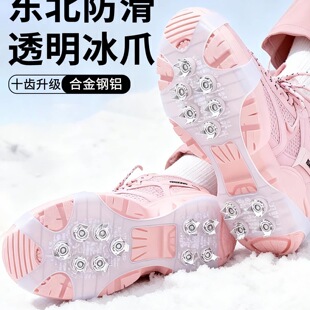 ��צ����Ь��ѩ��Ьצ�����ɽ��ˤ�|��ͽ������ЬᔼӺ���ĥ��ץ