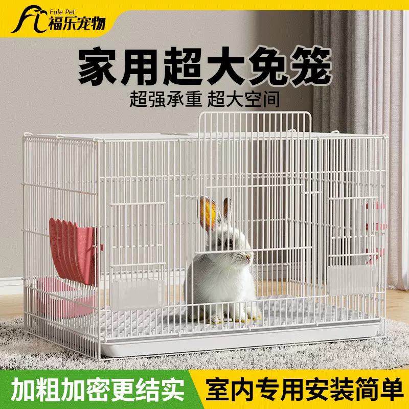 兔子笼子家用室内中大号群养殖繁殖自动清粪兔笼养兔宠物兔窝批发