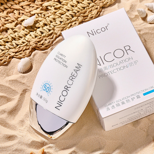 Nicor ​​small silver cover isolation protective cream waterproof, sweat-proof, black UV hydrating, refreshing and protective milk for hair