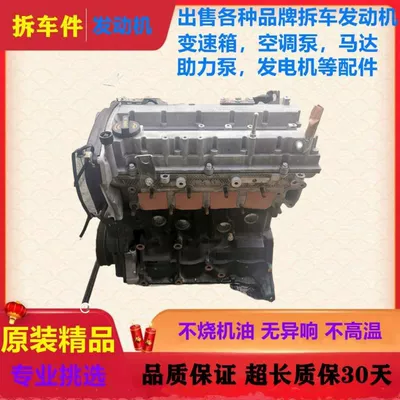 Changan CS75 CS95 Auchan CX70 JL476ZQA 1.5T 1.8T 2.0T 1.6 mühərrik