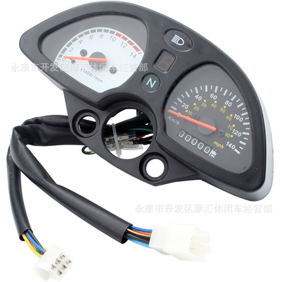 Zongshen Loncin Lifan Irbis Ttr250 Motosiklet Aləti Yürüş Spidometr
