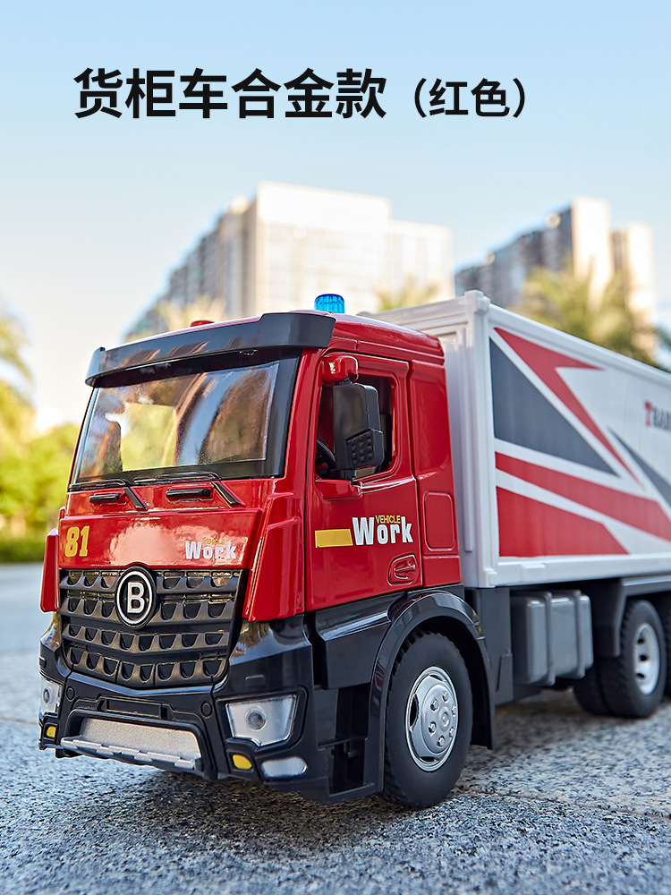 Modelo de coche de aleación Jiadu 1:18 Camiones portacontenedores con sonido y luz, modelo de música de coche chico, decoración, colección de regalos