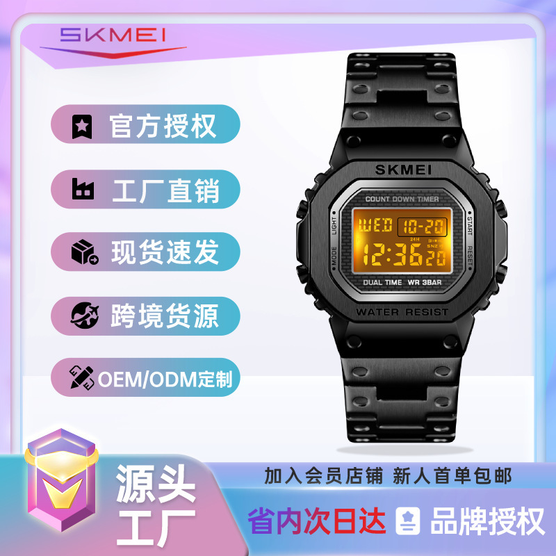 Timemei Electronic Watch Cross-Border Trendy Watch Luminous Fashion Steel Mechanical Style Student Electronic Watch Couple Timemei Electronic Watch Cross-Border Trendy Watch Luminous Fashion Steel Mechanical Style Student Electronic Watch Couple