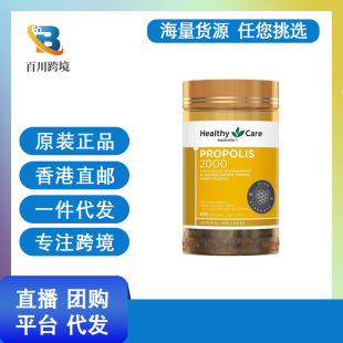 ����Healthy Care �ڷ��zܛ�z��2000mg 200�� ������ʳ�w�S�a�䄩