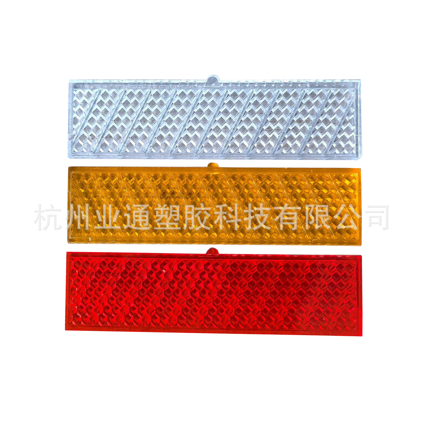 塑料道钉反光片80*22mm国标Emark晶格白色黄色红色反光片