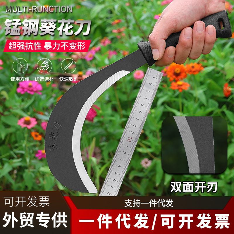 锰钢镰刀头葵花专用镰刀手工刀割砍镰刀户外钓鱼割草镰刀农用镰刀