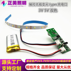 工場直売3V5V12V 2835 2色タッチ無調光type-c充電化粧鏡LEDライトベルト
