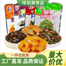 包邮四川麻辣海带丝萝卜干商用整箱香辣下饭菜木耳榨菜泡菜零食