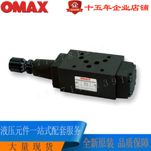 ̨OMAXŷ˹MCB-03-B-1 2 3-K-20ϵлͿ̨ⷧҺѹ