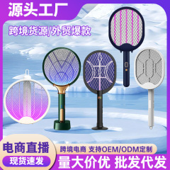 新型家庭用折り畳み電気蚊取りusb充電蚊取り屋外光触媒電気ショック式二合一蚊取りランプ