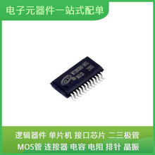 WT2003H0-24SS SSOP-24 REF2930AIDBZR REF3140AIDBZR IS25LP016D