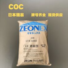 COC/COP�ձ�����1420R 1020R K26R E48R��W����Ĥ��͸�����zԭ��