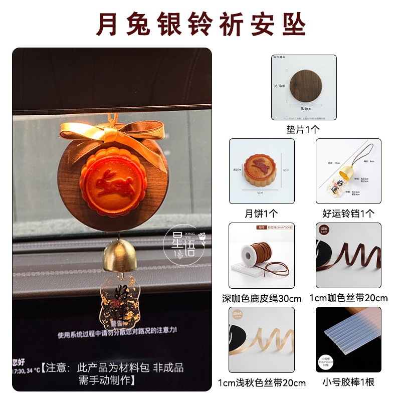 上锦 中秋节竹编系列小灯笼摆件鲜花花艺DIY配饰材料手工编织礼品|undefined