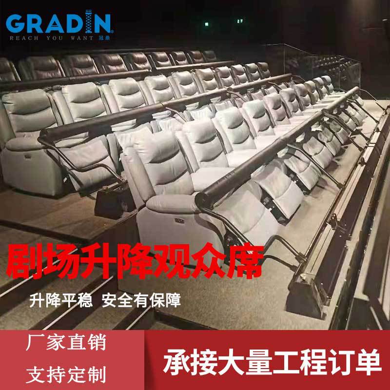 歌剧院升降观众席 体验馆电动液压阶梯式升降平台 室内观众看台
