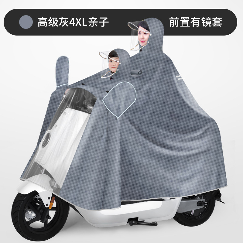 Chaqueta de lluvia para tres padres e hijos, coche eléctrico, madre e hijo, doble engrosado y largo, batería de lluvia a prueba de tormentas de todo el cuerpo, chaqueta de lluvia para motocicleta