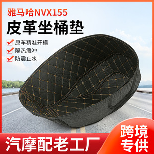�m������R��NVX155Ħ��܇���b��Ͱ�|���rPUƤ��Ͱ�����|������|