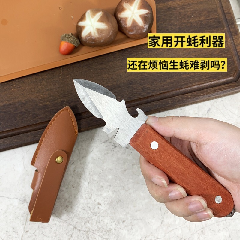 ステンレス製牡蠣ナイフ、牡蠣開きツール、家庭用業務用ホタテ貝の木製ハンドルシェルオープナー、牡蠣シェルオープナー|undefined