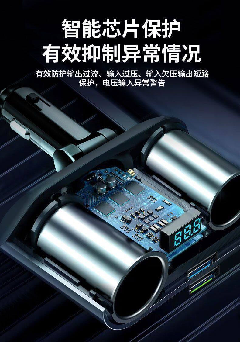 Car charger, car recorder, dual-port fast charging USB, super cigarette lighter adapter, multi-port for mobile phones