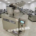 五金配件自动包装机全自动料斗式年货干干果定量香蕉片给袋封口机