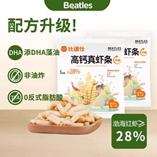 �ȶ��˸��}���r�l����ըʳƷ��ͯ���eС��ʳԭζ��̦ζ��DHA����