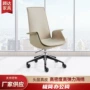质感旋转办公时尚经理椅
