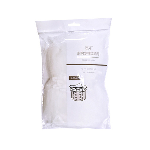Kitchen drain residue filter garbage bag anti-clogging vegetable basin water bag sink garbage filter water-cut bag