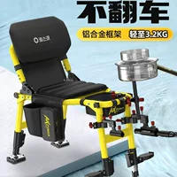 Yuzhiyuan 25 новый стул для рыбалки AK Knight, специальный универсальный стул для рыбалки в дикой природе, многофункциональный портативный складной табурет