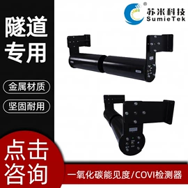 PLC;其他工控系统;隧道灯具