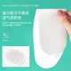 Disposable Wood Pulp Sweat Absorbing Insole Barefoot Artifact Men's Breathable Sweaty Foot Women's Soft Bottom Comfortable Summer Thin