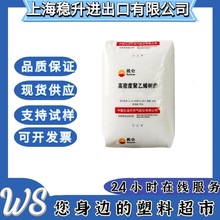 高流动hdpe抚顺石化2911薄壁制品塑料箱托盘帽体育用品PE透明颗粒