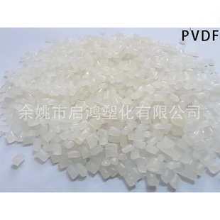 Natural Black Pvdf Polyvinyl Fluoroethylene Plastic Products Wear-Resistant, Corrosion-Resistant, Acid and Alkali Resistant Plastic Fluorine Plastic Particles