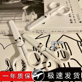 Children's Student Hand Account Home Simple Small Scissors Pacha Office Portable Scissors Scissors Ins Dog High Color Value Cutting