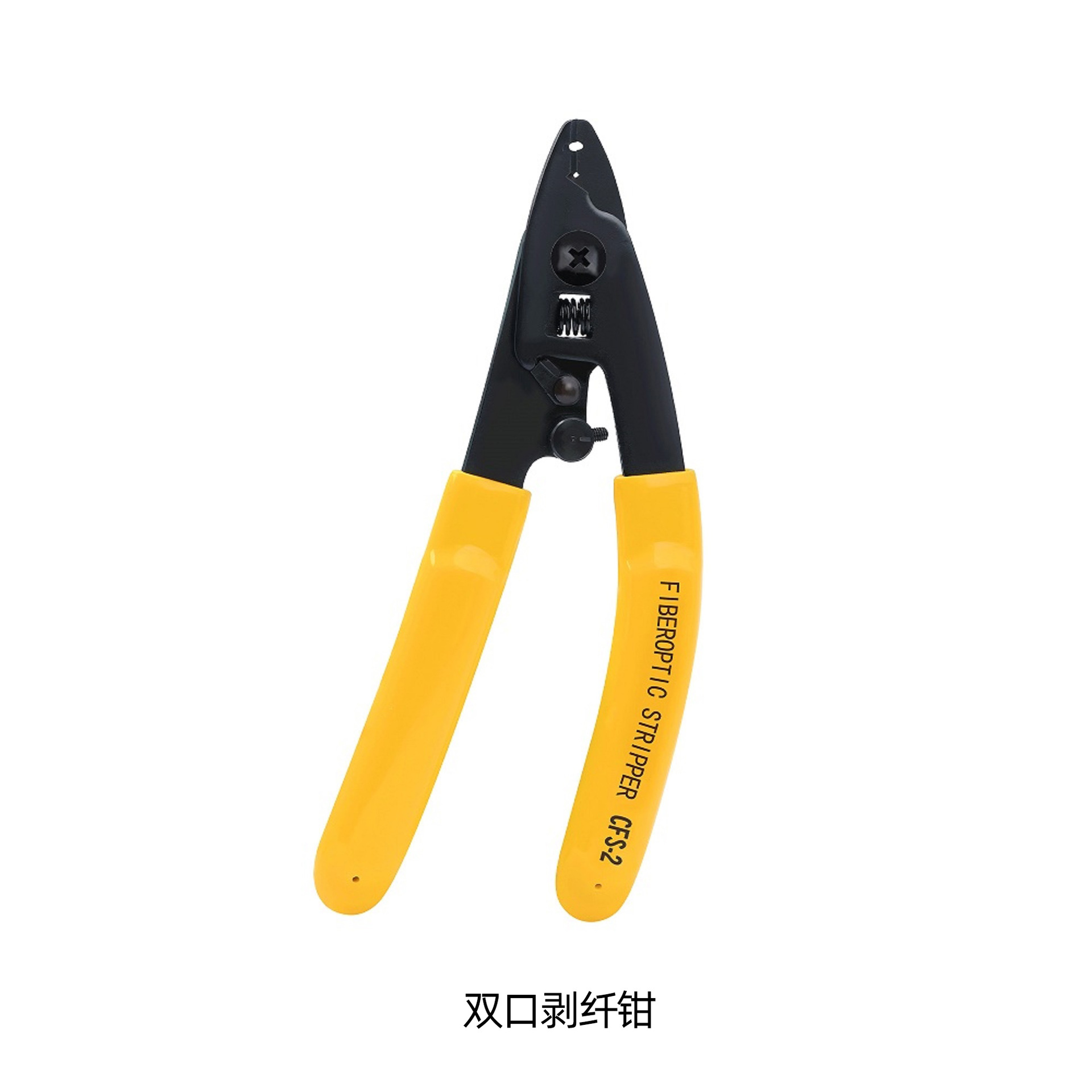 Double-Port wire stripper