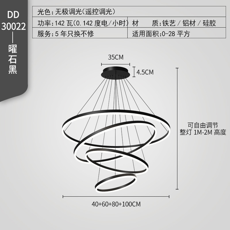 Lámpara de la sala de estar, lámpara de comedor, dormitorio minimalista, lámpara de vestíbulo de anillo minimalista, 2025 nueva iluminación