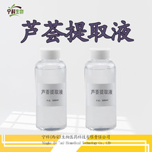�J�C��ȡҺ  �J�C��sҺ �J�C��ȡҺ ���yƷԭ�� �F؛���]