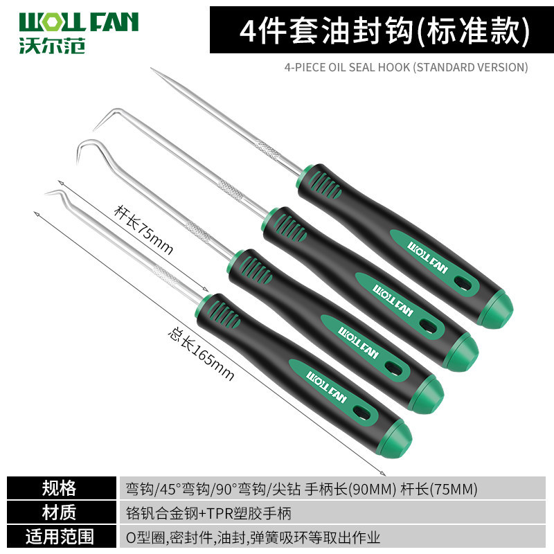 Herramienta de desmontaje especial para desmontaje y desmontaje de anillo de sellado, herramienta de polvo para juntas de tambor de tóner para gancho de extractor de sello de aceite